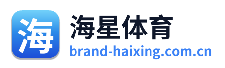 海星体育 Logo